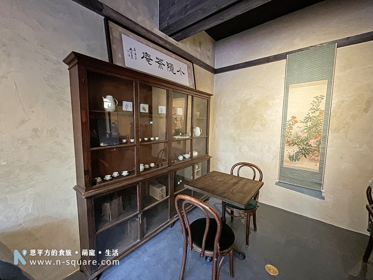日本畫家的字畫與王文傳陶藝家的茶具